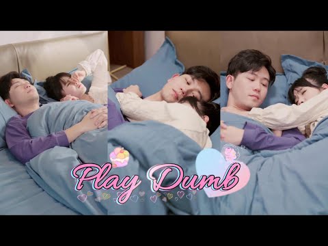 全能夫人又甜又野｜金融大佬伪装低智小白花 联姻瞎子大少爷 夫妻双双联手强势复仇！ poster