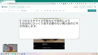 How to translate an infographic image to Japanese from English using AI and google translate