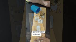 Book Hospital Video Marathi