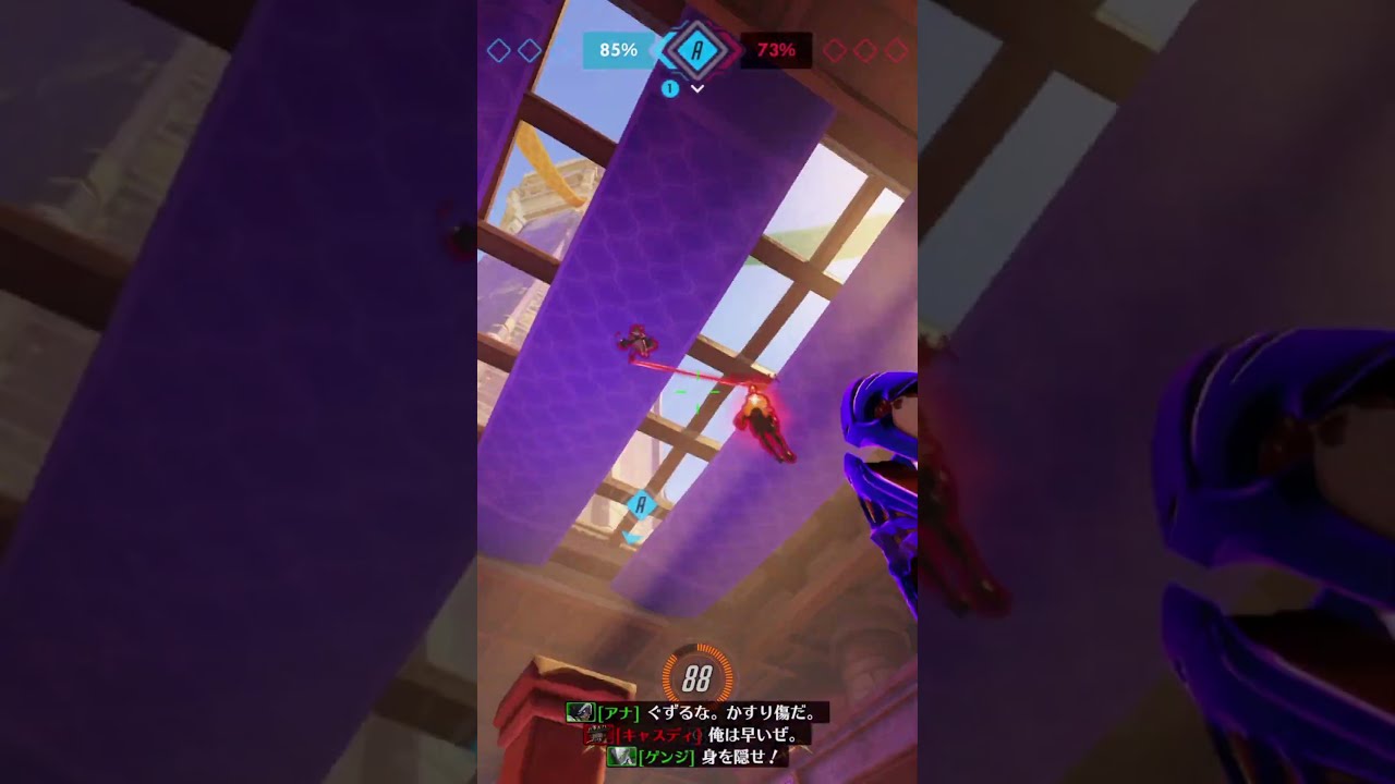 キャッツアイを止める空中スリープ #shorts #overwatch #ゲーム