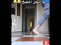 لما ادخل المطبخ باليل اضحك من قلبك Shorts Funny 