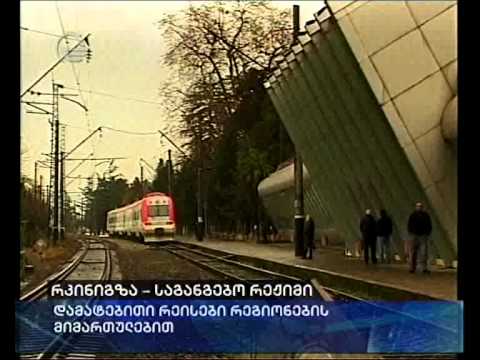 ვიდეო: სად არის ლენინგრადსკის რკინიგზის სადგური