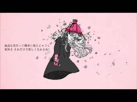 さようなら、花泥棒さん-初音ミク 男声用コーラス有りカラオケ りうたろ
