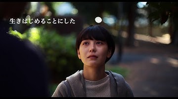 映画「愛の小さな歴史　誰でもない恋人たちの風景 vol.1」予告編（出演：瀬戸かほ 、宇野祥平 、深水元基 ）