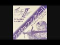Final Fantasy II Game Music Sonosheet (Full Flexi Rip)
