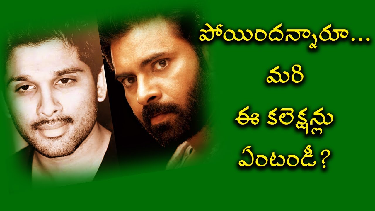 Allu Arjun's DJ Crossed 75 Crores Collection in 4days | Filmibeat Telugu