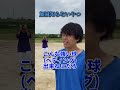 えんどれす【体育のサッカーいるいる】#shorts