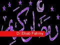 اجمل مونولوج ل اسماعيل ياسين عن شهر رمضان اجمل مونولوج ل اسماعيل ياسين عن شهر رمضان
