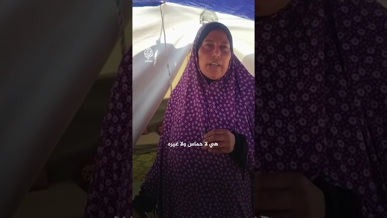 "والله العظيم أصعب خبر في العالم".. أم فلسطينية تتحدث عن استـ ـشهاد ابنتها العروس