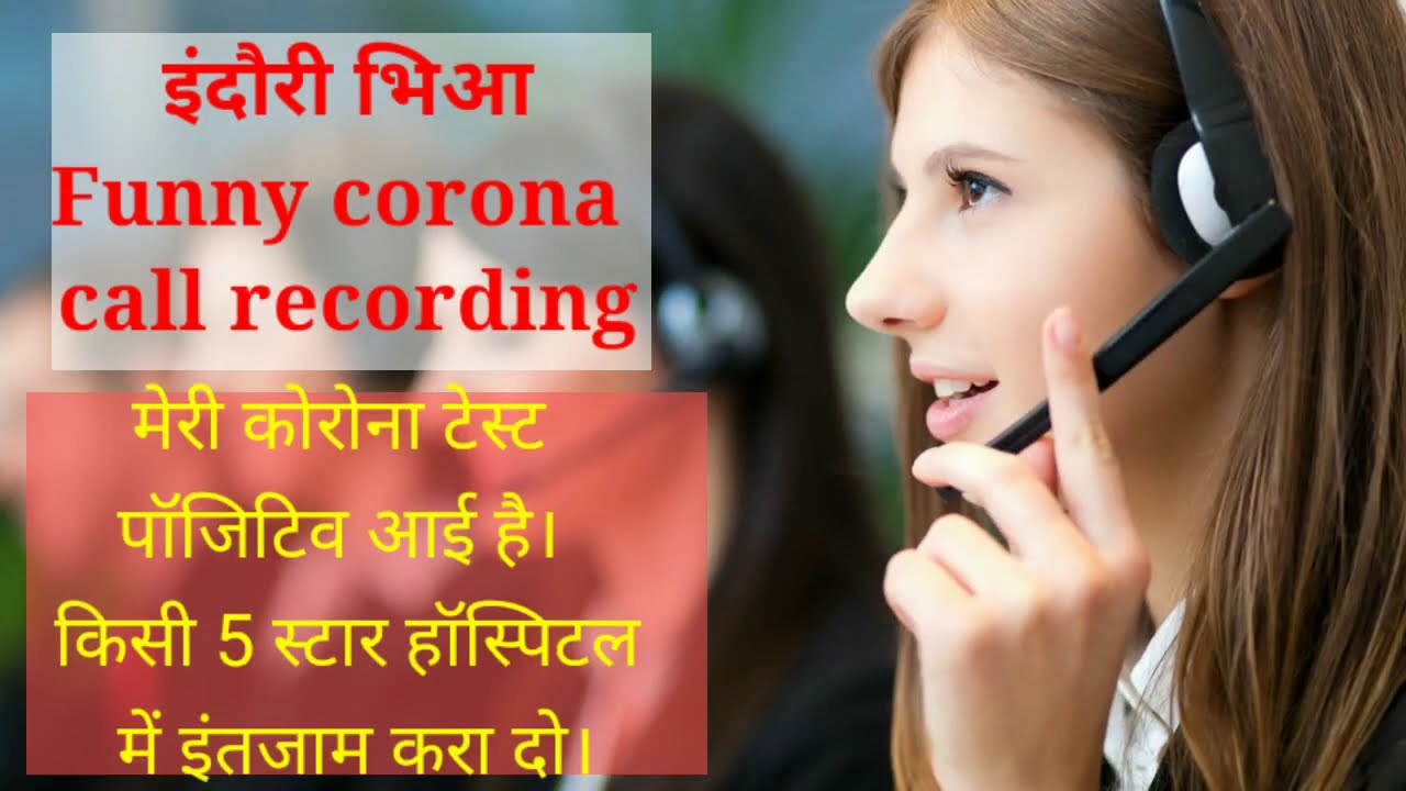 Indori Bhiyaa Corona Test Ve Funny Call Recording Corona Call Centre Funny Recording Youtube