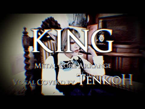 【英語でKING／Kanaria】帰国して20年が頑張って歌った!!!!! by 天候H【歌ってみた】- I was in the United Statets!!