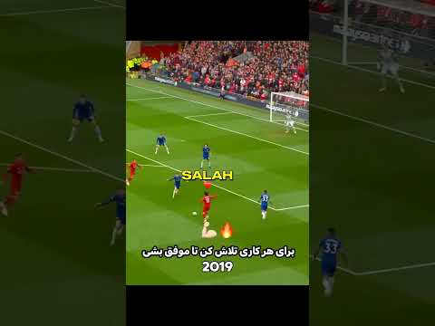 همیشه تلاش کنید چون هیچ اتفاقی بودن تلاش وجود نخواهد داشت تلتش