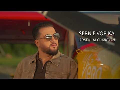 Arsen Alchangyan - SERN E VOR KA
