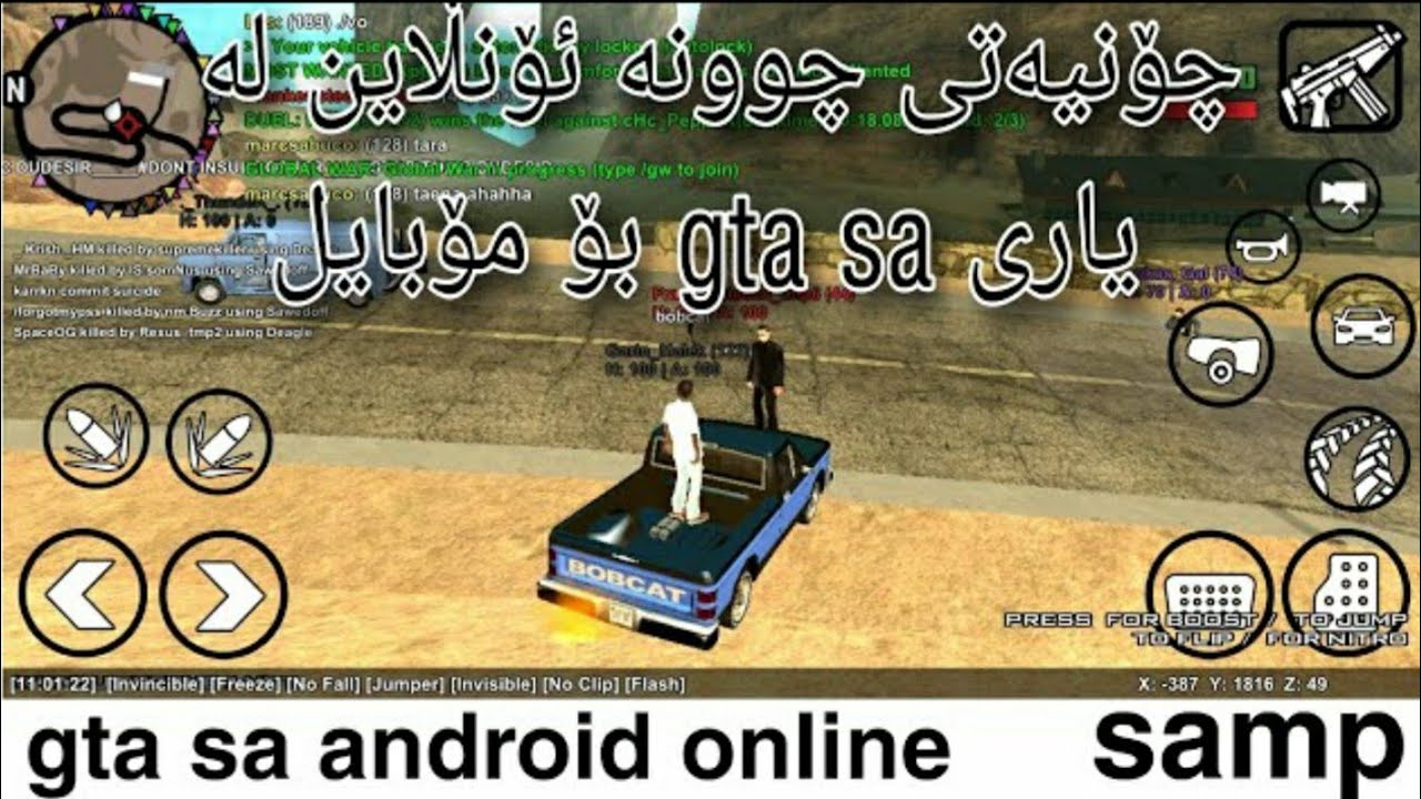 how to download gta sa online multiplayer (KURDISH_GAMES) - YouTube
