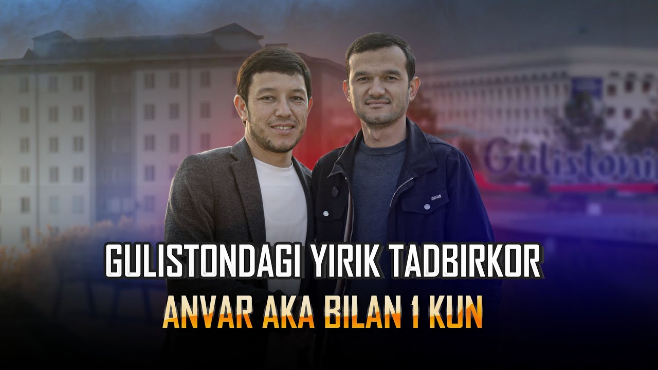 Hobbini biznesga aylantirganman... Anvar aka bilan 1 kun!