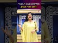 Lowest Making Charges & Transparent Pricing | Vega Jewellers Guntur #transparentpricing