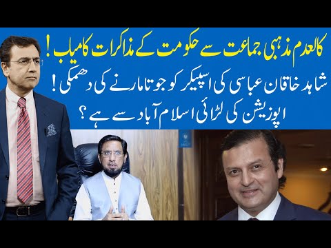 Hard Talk Pakistan with Dr Moeed Pirzada | 20 April 2021 | Walid Iqbal | 92NewsHD