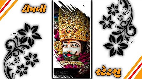 Jay Bhatiji Maharaj New Timli Status|2023|dj Remix WhatsApp Remix Song gujarati#bhatiji#status_video