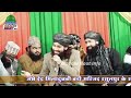 Kam jab na dava se chale mustafa ki taraf dekhiae  ghulam noore mujassam