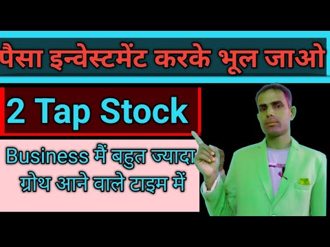 Best stocks To Buy Now। HIGH growth stocks। Long Term Investment। - YouTube
