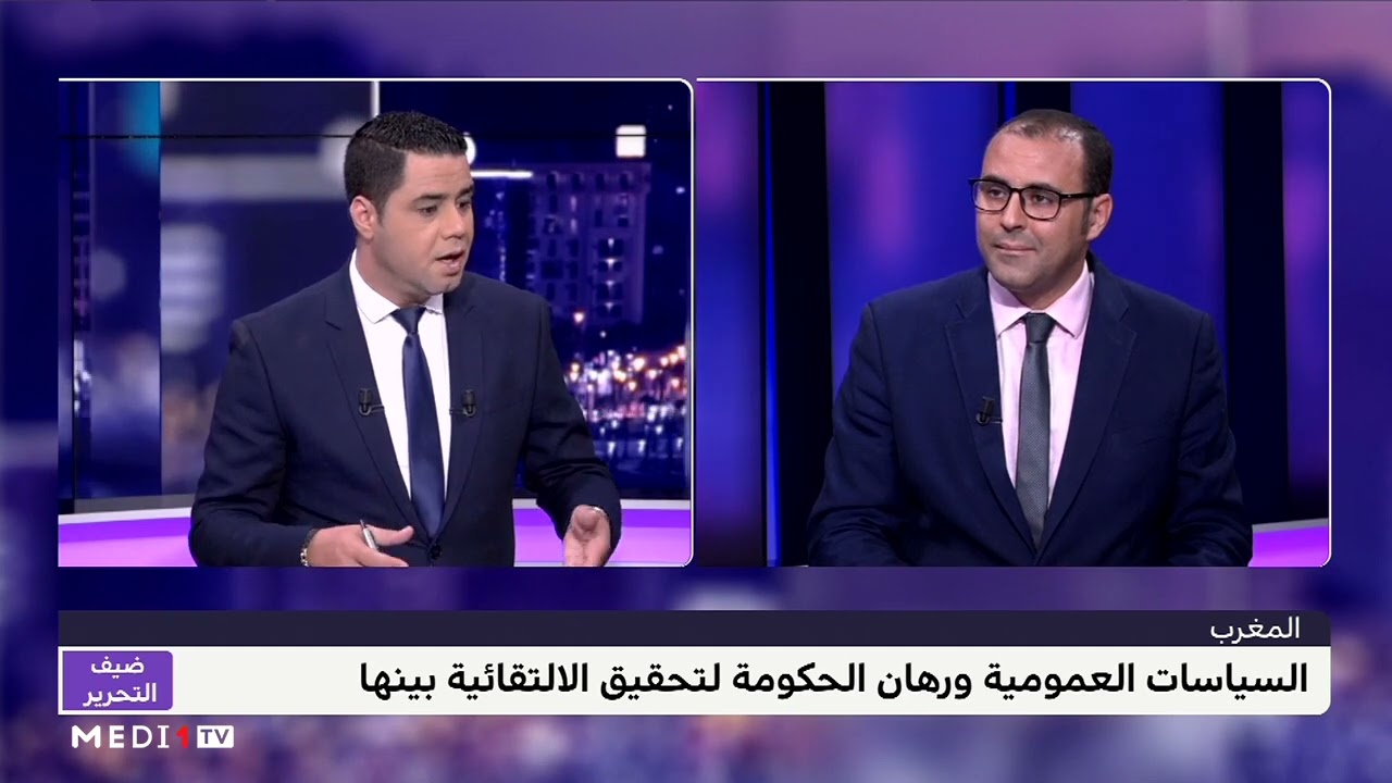 #ضيف_التحرير.. بدر الزاهر الأزرق يناقش الالتقائية وانعكاساتها على السياسات العمومية