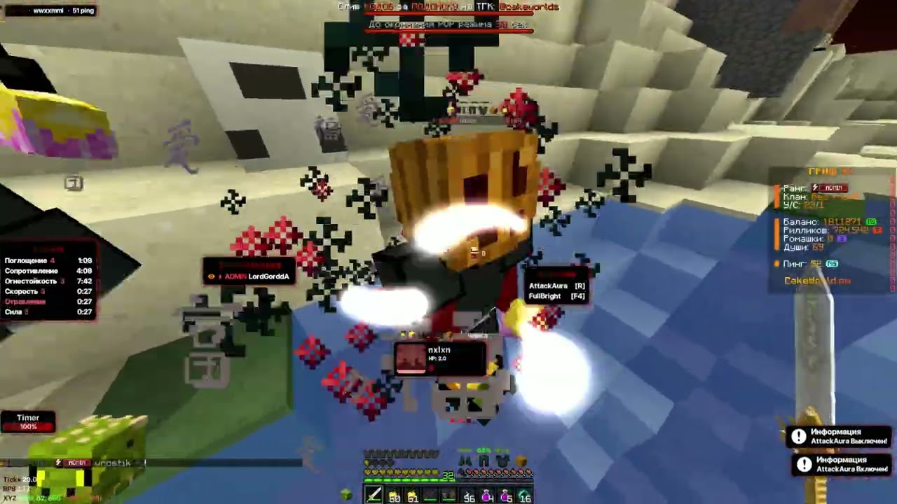 КРИТЫ С МЕСТА + НОВАЯ ИМБОВАЯ ФУНКЦИЯ В ЛУЧШЕМ ЧИТЕ QUICK CLIENT | CAKEWORLD GRIEF | Майнкрафт Квик