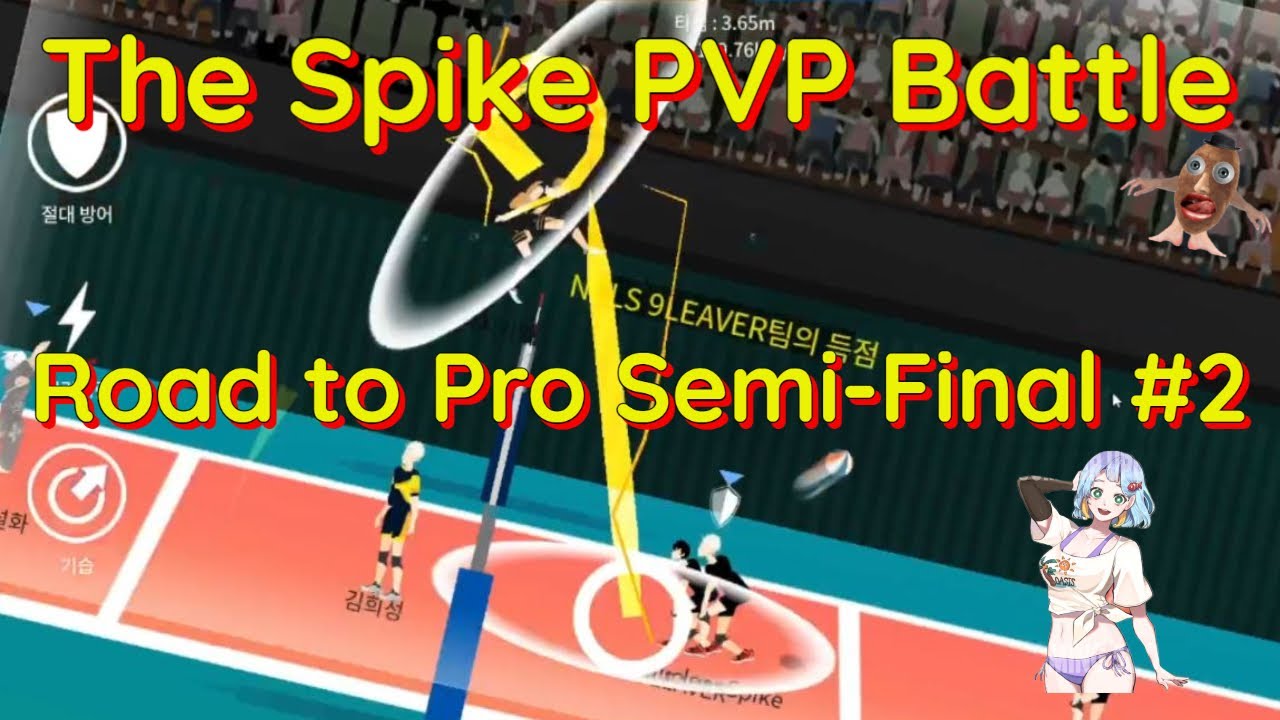 The Spike Volleyball The Spike PC PVP Vs. Mode "Road to Pro" Semi
