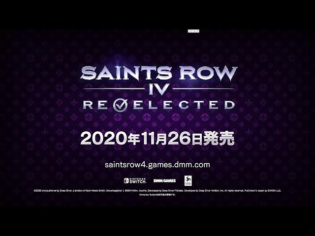 セインツロウIV リエレクテッド』日本語Switch版公式トレーラー - YouTube