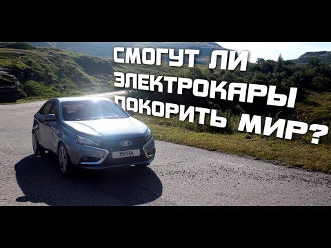 Перспективы электротранспорта. Союзный позитив №4