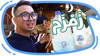 PUASA PERTAMA BUKA PAKAI AIR ZAM ZAM DAN SUSU KUDA !!