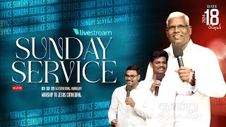 Sunday Service  I 18 -02 -2024 #Wjcathedral /#nannilam/#sundayservice #thiruvarurchurch #thiruvarur