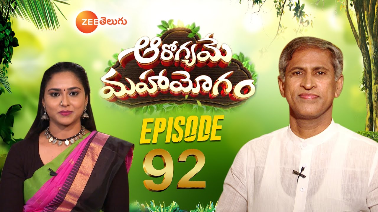  Manthenas Arogyame Mahayogam  Full Episode 92  8th Dec 2020  Zee Telugu   DrManthenaOfficial
