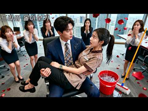 抢婚后我成了霍少的掌心宠 poster