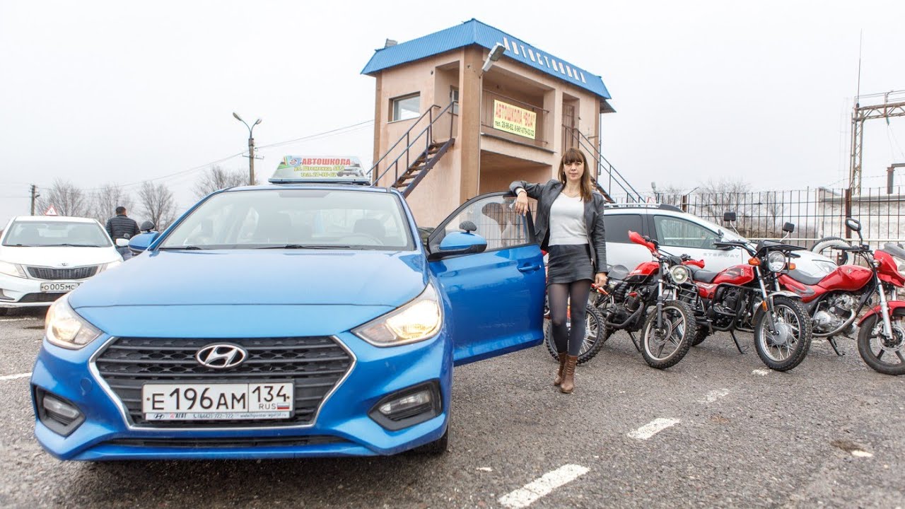 подготовка к экзамену в МРЭО ГИБДД #автошкола #автоинструктор # ...