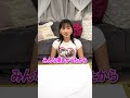 彼と喧嘩した時の仲直り方法は？【ゆきぽよチャンネル】