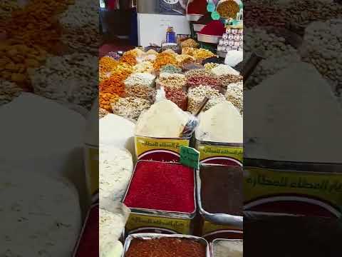 ديار العطاء للعطاره يوجد جميع أنواع البهارات والمكسرات