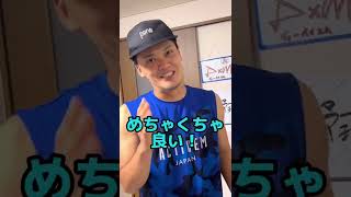 和牛JBって、どうですか？