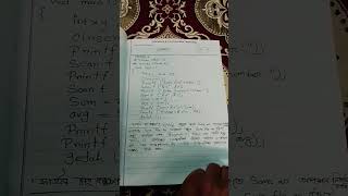 #cprogramming #icthsc ২টি সংখ্যার গড় বের করার c প্রোগ্রাম লিখ