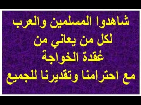 فيديو: من اخترع التقطير بالبخار؟