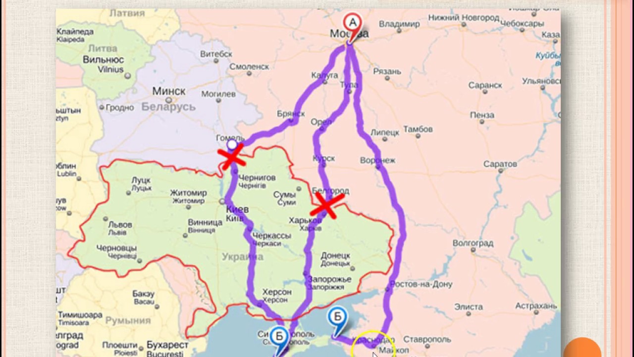 На машине через россию. Маршрут от Москвы до Крыма. Маршрут Москва Крым. Дорога от Москвы до Крыма. Дорога Москва Крым.