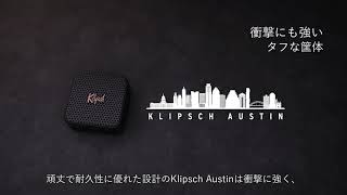 ビックカメラ】クリプシュ提供 Bluetoothスピーカー「Klipsch Austin