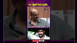 జూ. ఎన్టీఆర్ గెటప్ నచ్చలేదు..#jrntr #editormarthandk #andhravalamovie #tollywoodupdates #reels