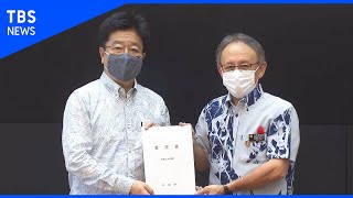 加藤官房長官 辺野古移設へ「着実に進めていく」