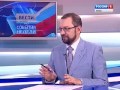 Вести Урал. События недели. 22.07.2016