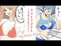【泣ける話】「お…おいっ!透けてんじゃん!」→「え!?」【漫画】【感動する話】