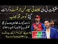 Haqeeqat TV's Blunt Reply to An Indian Sports Journalist Vikrant Gupta