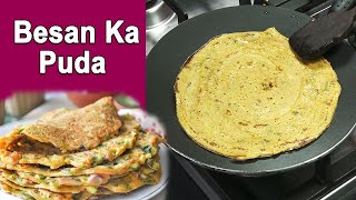 Besan ka Puda - Cheela Recipe #food #besankapuda #punjabifood