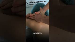 Избавься от тяжести в шее и плечах с помощью этого элемента #massage