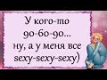 Не родись красивой, а родись стрессоустойчивой)))