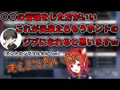 【あの伝説/切り抜き】コーチングしながら自分で笑っちゃうあれるコーチとホントのジブラルタルになれそうなラトナ・プティ【ラトナ・プティ/黛灰/にじさんじ/一ノ瀬うるは/ぶいすぽっ!/あれる/APEX】